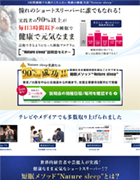 実績事例