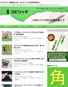 実績事例