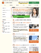 実績事例