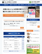 実績事例